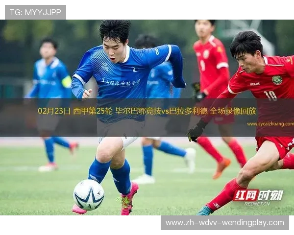 西甲联赛比赛直播回放：西甲联赛比赛直播回放的观看方式